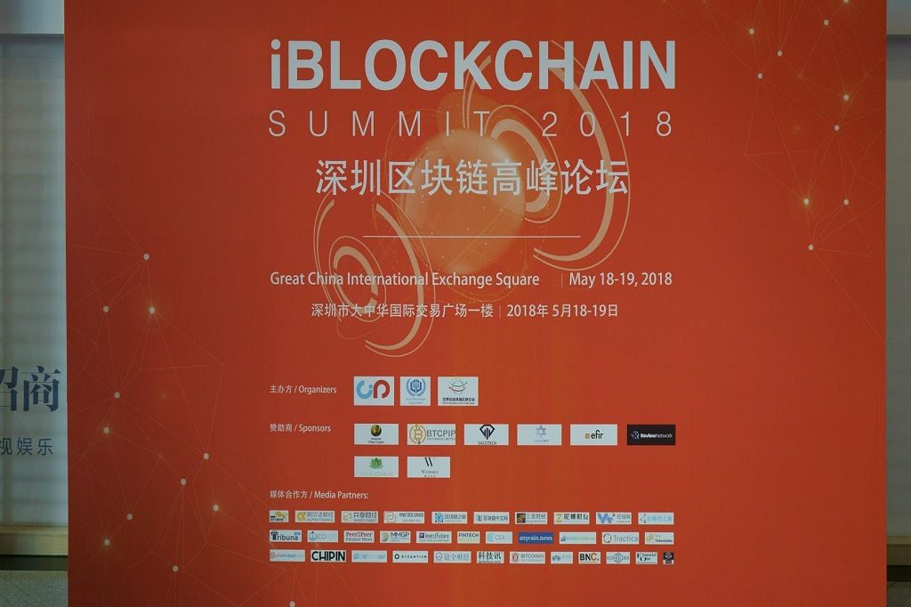 iblockchain