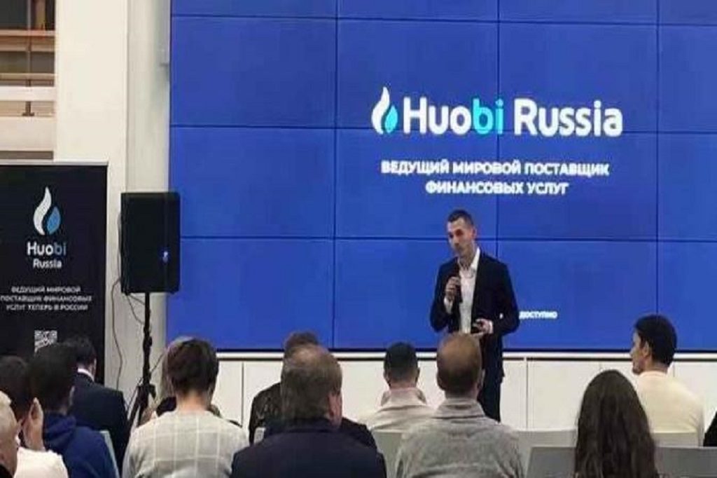 Huobi Rusia