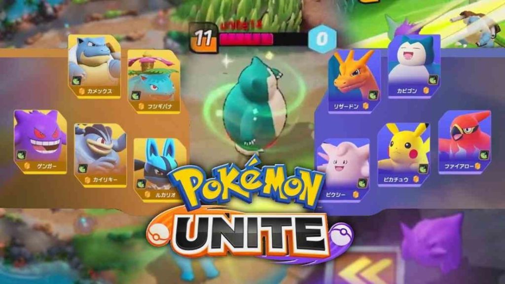 Pokemon Unite